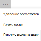 Параметр 