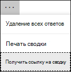 Параметр 