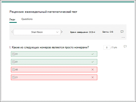 Просмотрите ответы на тесты.