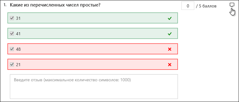 Ответы на тесты.