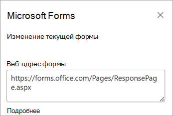 Выберите 