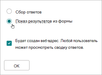 Выберите 
