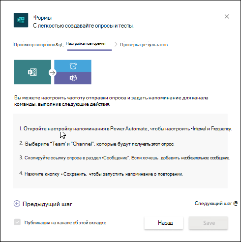Диалоговое окно 