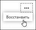 Команда 