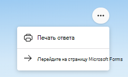 Для обновления