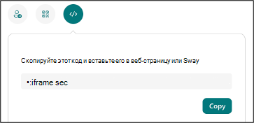 Внедрение Sway