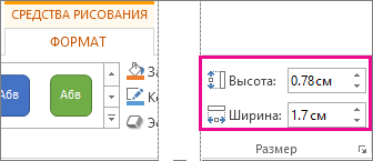 Поля 