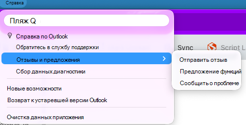 Give_Feedback
