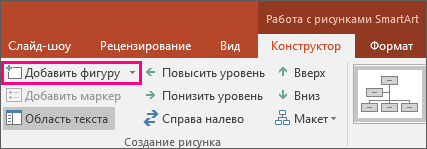 Кнопка 