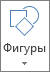 Кнопка 