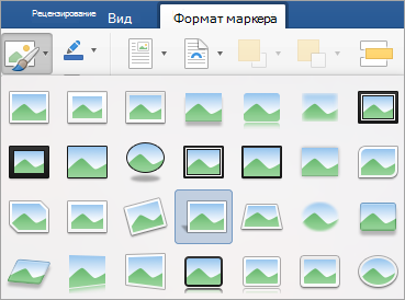 Отображение параметров в меню 