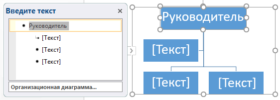 Ввод текста в области текста