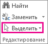 Команда 