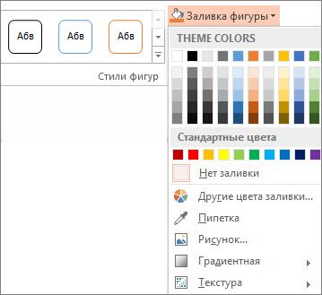 Команда 