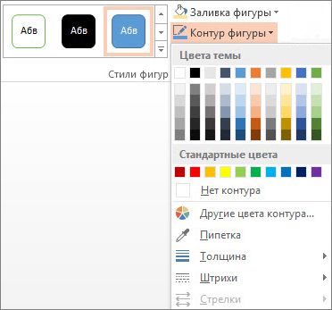 Команда 