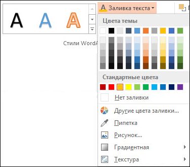 Команда 