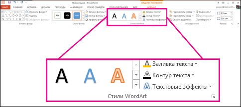 Команды раздела 