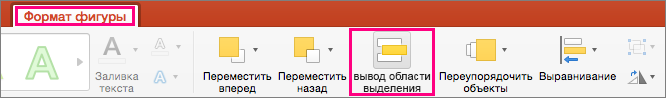 Вкладка 