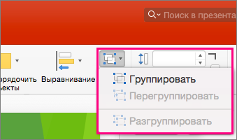 Значок 