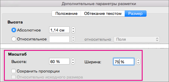 В окне 