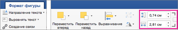 На вкладке 