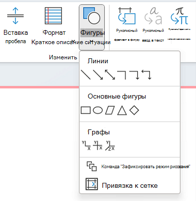 Использование библиотеки фигур для рисования фигуры