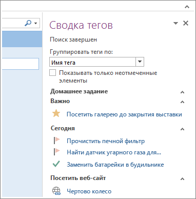 На панели 