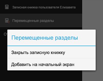 Команда 