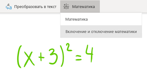 Кнопка 