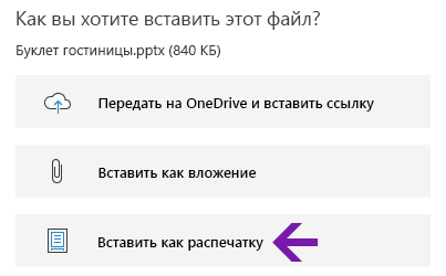 Параметр 