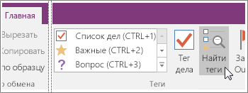 Снимок экрана, на котором показана кнопка 