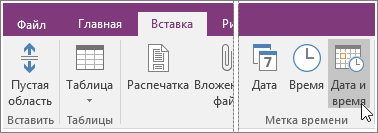 Снимок экрана: кнопка 
