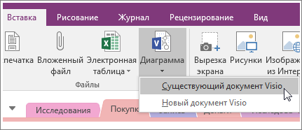 Снимок экрана: кнопка 