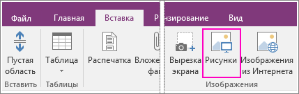 Снимок экрана, на котором показана кнопка 
