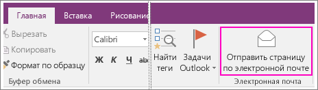 Снимок экрана, на котором показана кнопка 