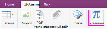 Щелкните вкладку 