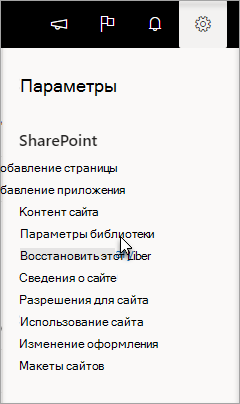 В меню 