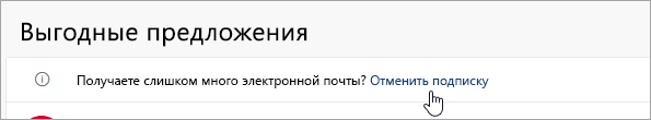 Снимок экрана: кнопка 