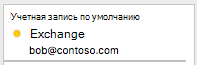 Отображает учетную запись Exchange в левой области Outlook для Mac с оранжевым значком индикатора рядом с ней, сигналив о проблеме подключения.