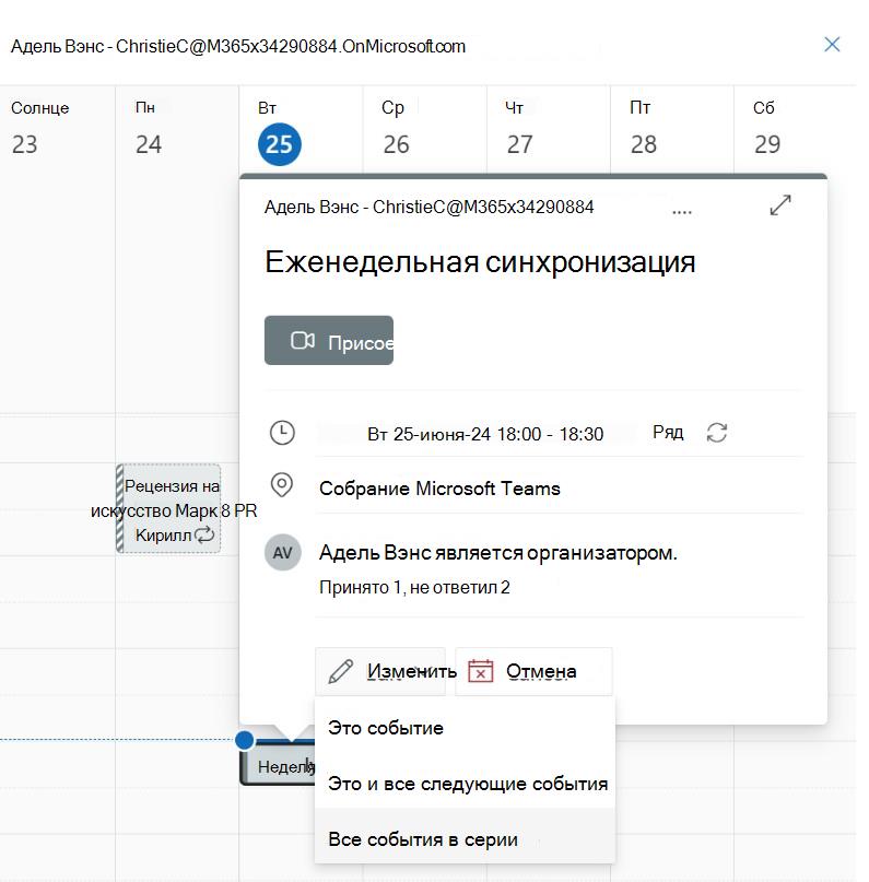 Снимок экрана: события редактирования в последовательности