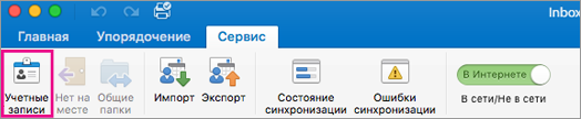 Кнопка 