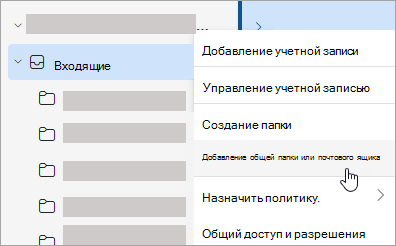 Снимок экрана: выбор элемента 