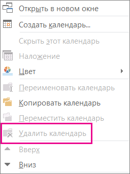 Команда 