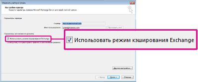 Флажок 