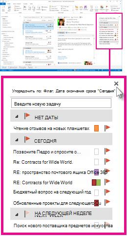 Закрепленный обзор задач