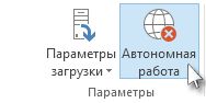 Команда 