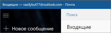 Лента приложения 