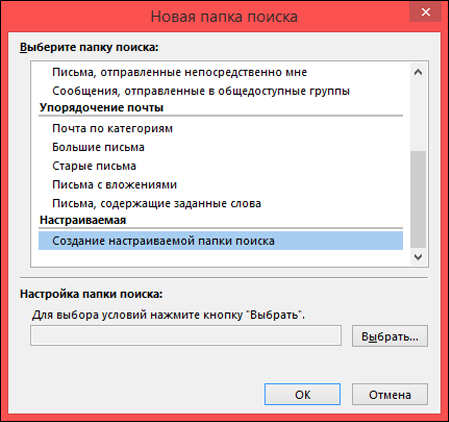 Выберите элемент 