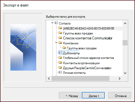 Экспортируйте из папки 