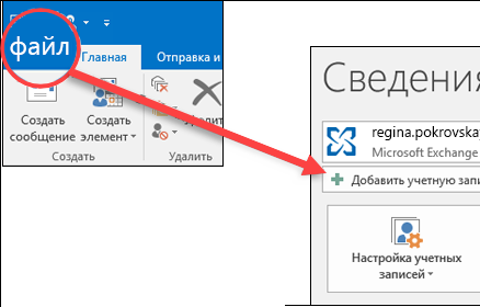 Откройте вкладку 